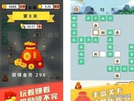 赚三毛钱的小游戏