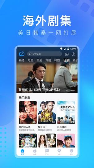 多多视频app官方介绍缩略图