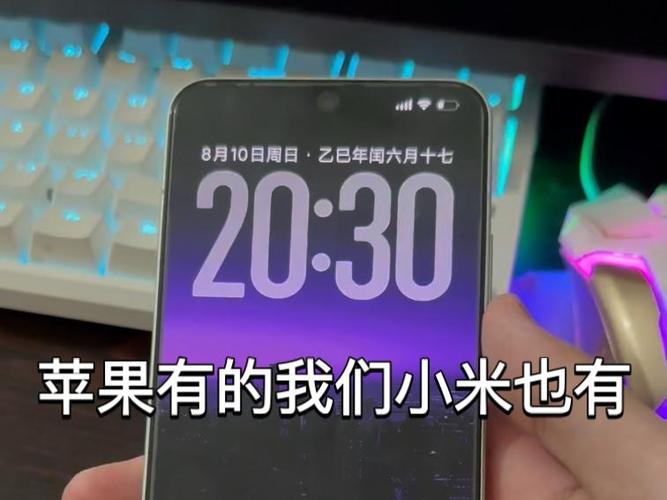 小米仿ios主题免费