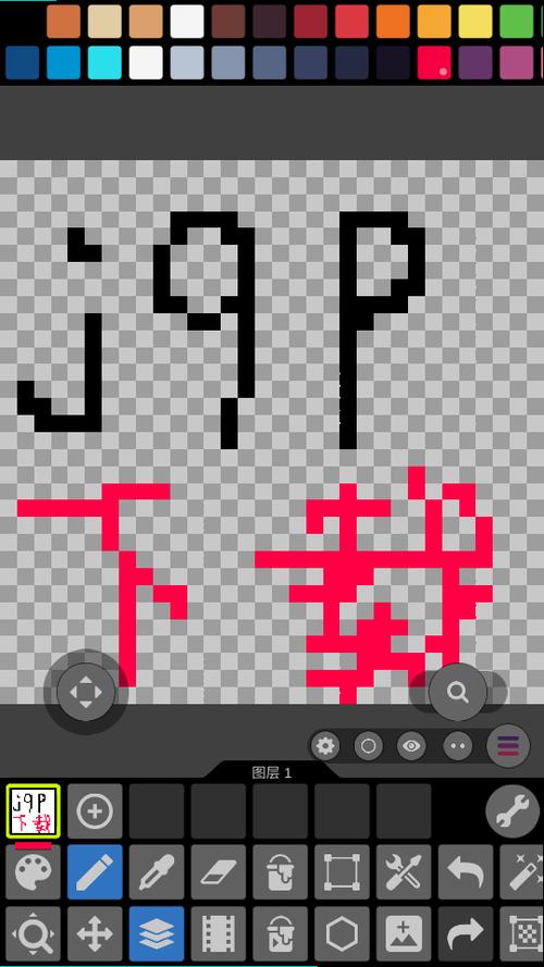 像素画生成器网站缩略图