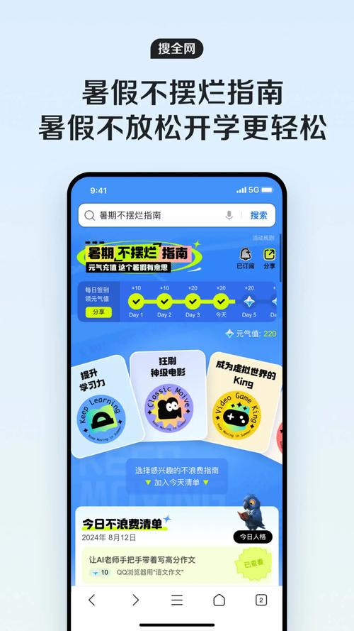 ar涂涂秀官方版缩略图