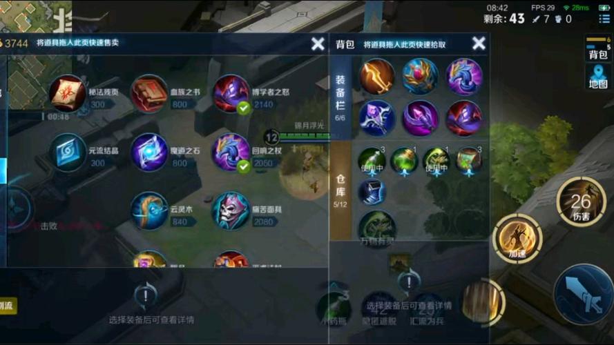 边境突围选什么好