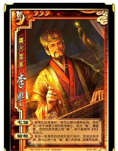 三国杀单机版全武将游戏截图