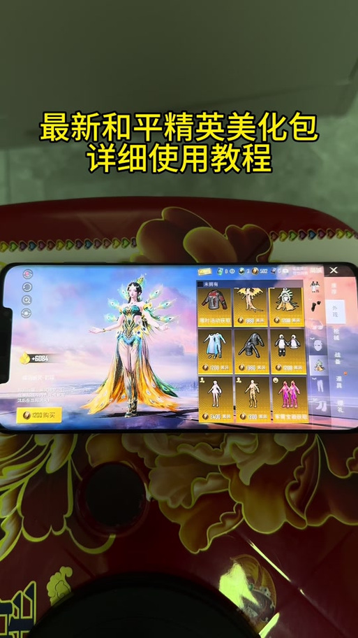 mt管理器进入和平基础教程