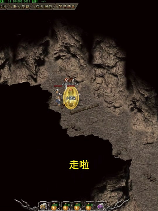 传奇幻境迷宫7下8走法游戏截图