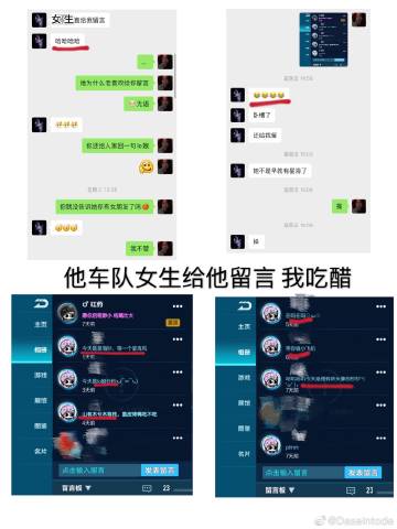 qq飞车找不到以前号缩略图