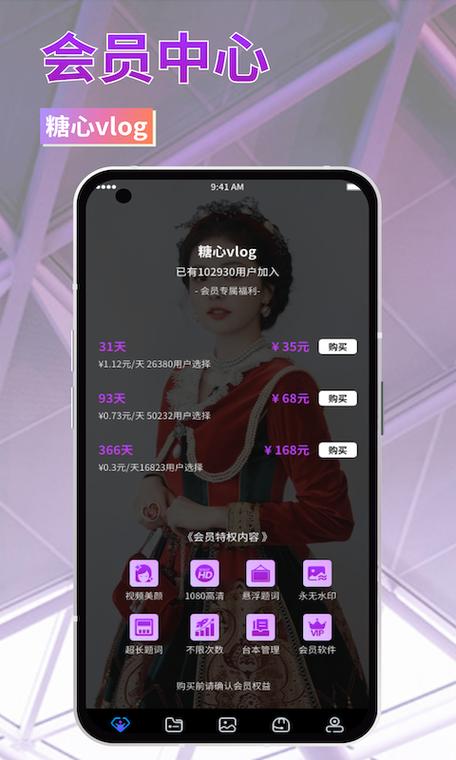糖心vlog新官网版入口