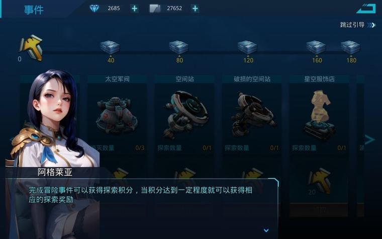 女神星球内置作弊菜单缩略图