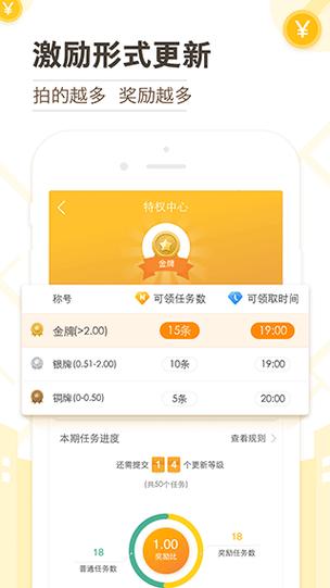 淘金云小助手