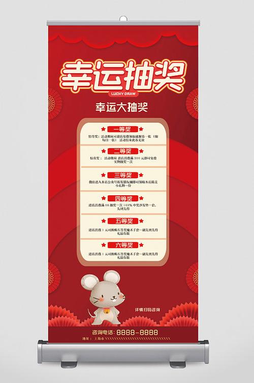 抽奖箱抽奖有什么技巧吗