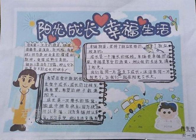 女人如何生孩子