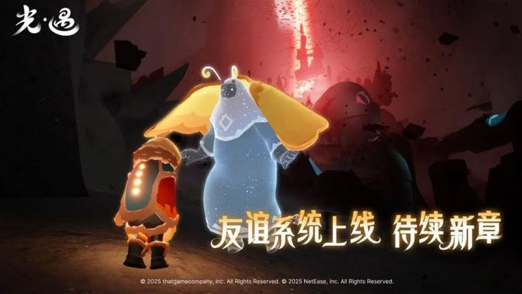 光遇破解全物品缩略图