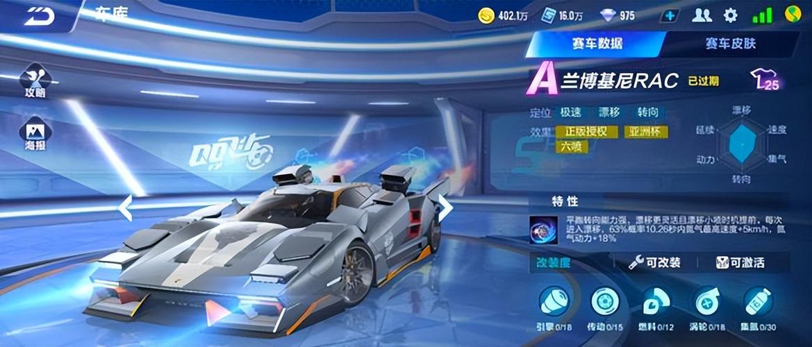 qq飞车服务器查询缩略图