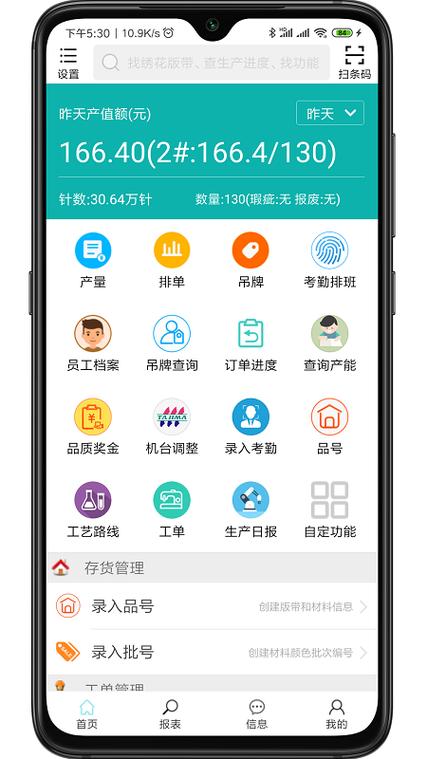 应用管理apk缩略图