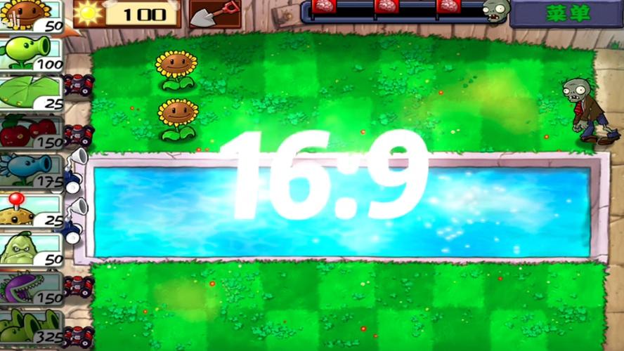 pvz北美修改器下载缩略图