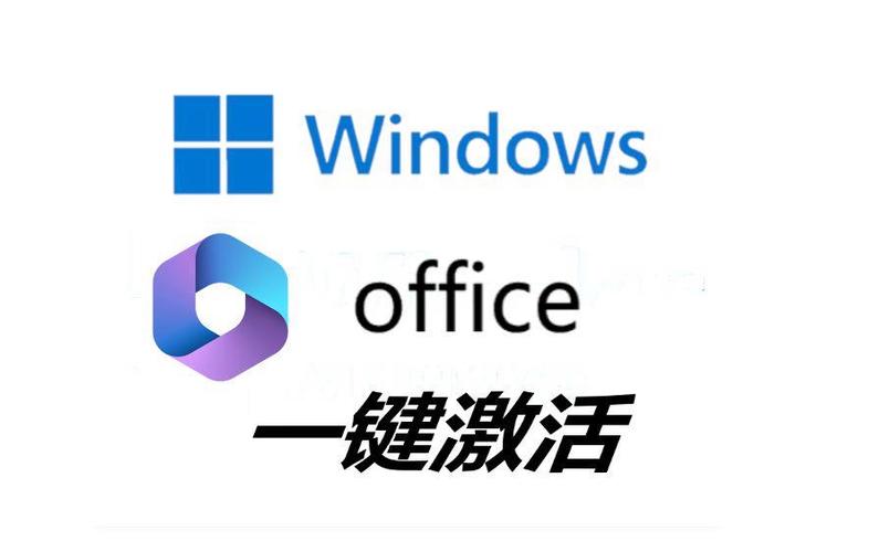 windows激活工具下载缩略图
