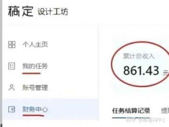 任务放单平台