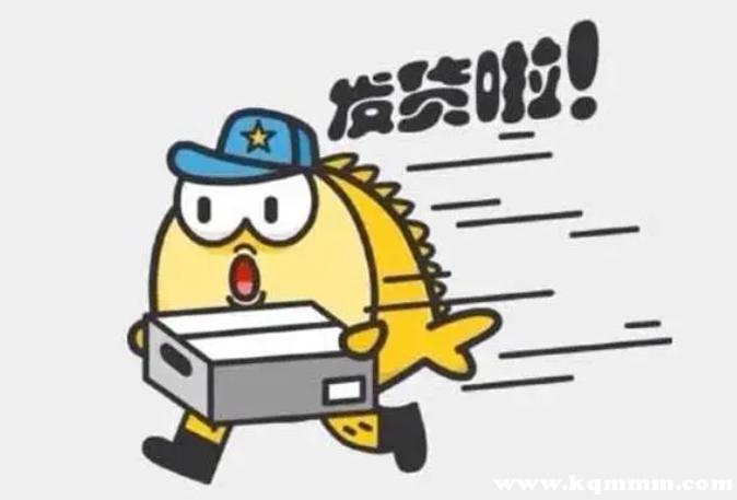 如何清除咸鱼聊天记录游戏截图