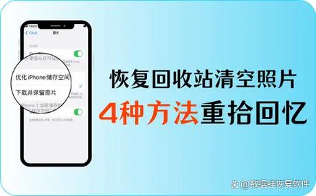 三星回收站照片删除了怎么恢复