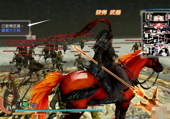真三国无双7猛将传吕布武器