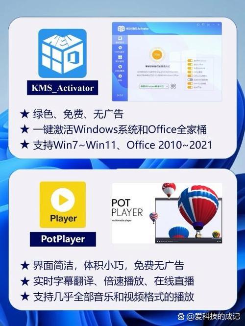 access和office哪个好游戏截图