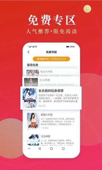 追书云小说平台