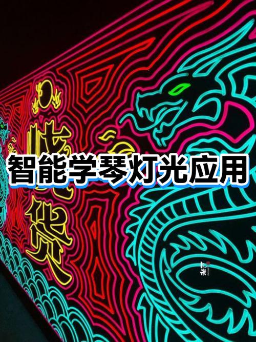 theone智能钢琴灯条不亮缩略图