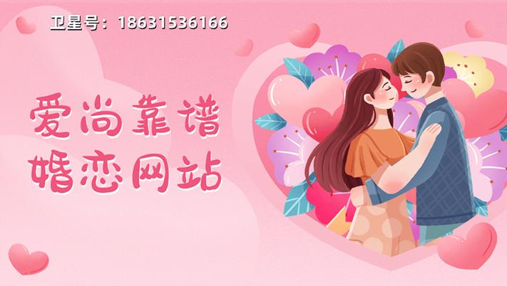 爱尚帮靠谱吗