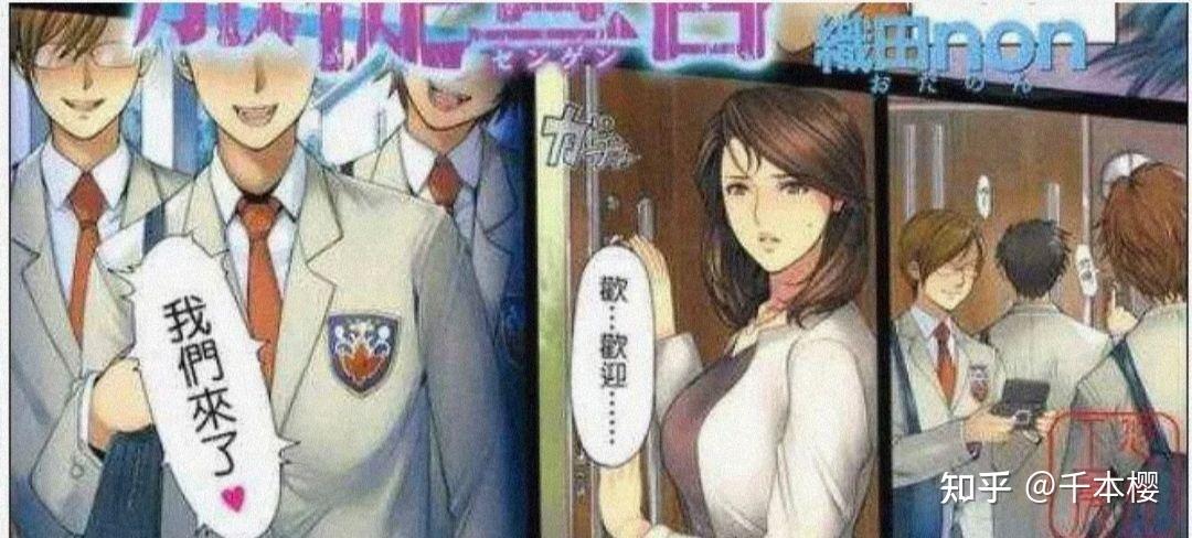 织田漫画汉化全集在线观看缩略图