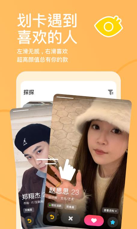 探探公会创建要钱吗