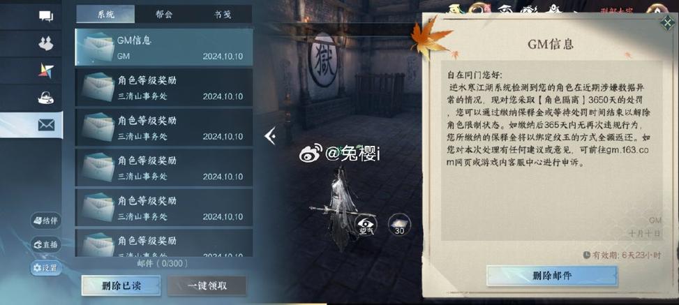 浮夸软件分享
