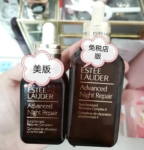 美版小棕瓶和免税店版小棕瓶区别缩略图