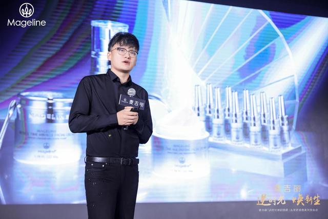 麦吉丽董事长个人资料