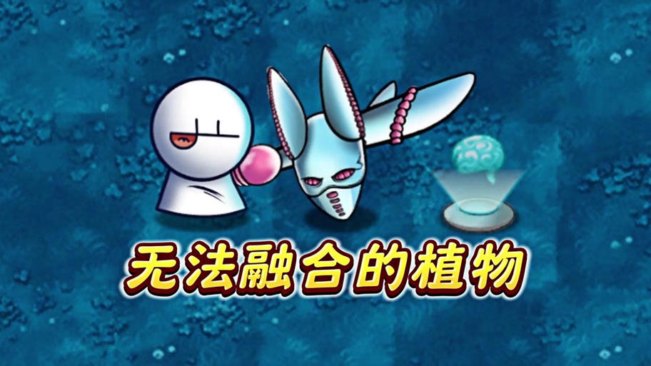 融合版(二创版)下载