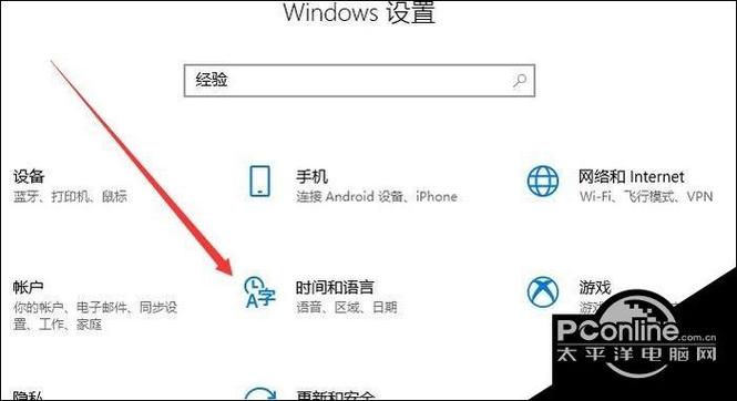 win10游戏强制窗口化缩略图