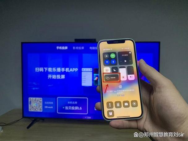 希沃投屏最简单三个步骤缩略图