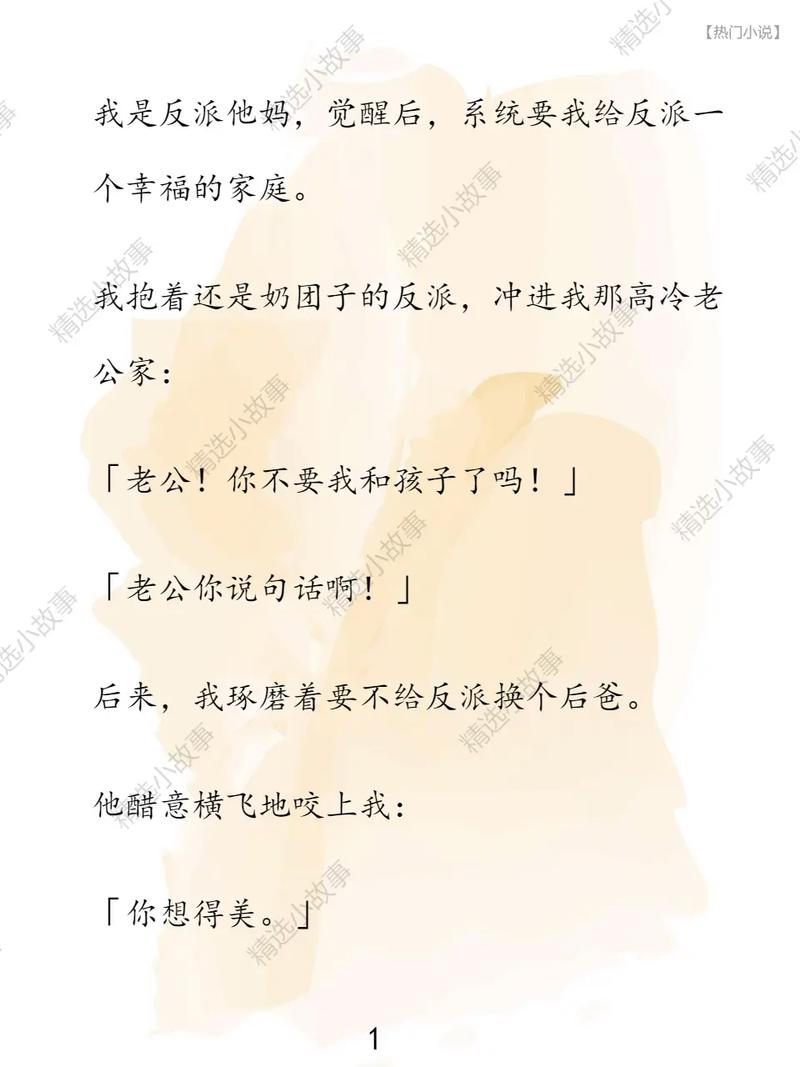 学霸红包群[重生]全文免费阅读缩略图