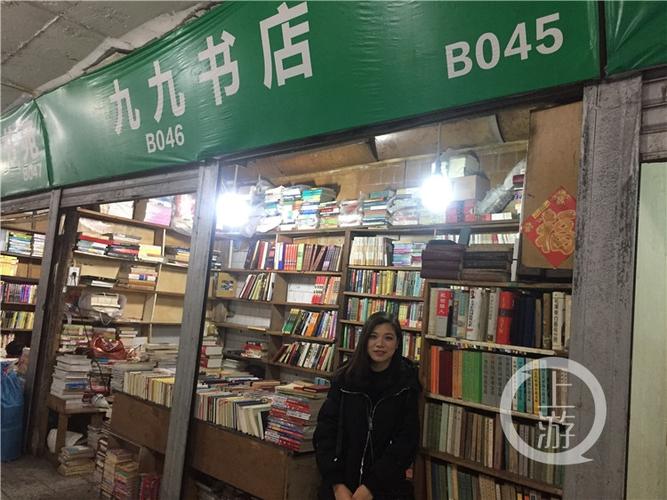 九九书城小说免费下载