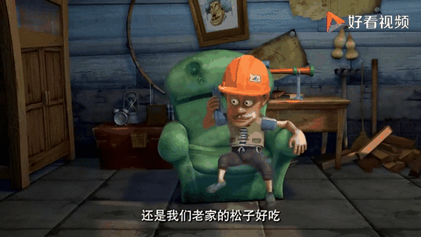 熊出没100全集免费看游戏截图