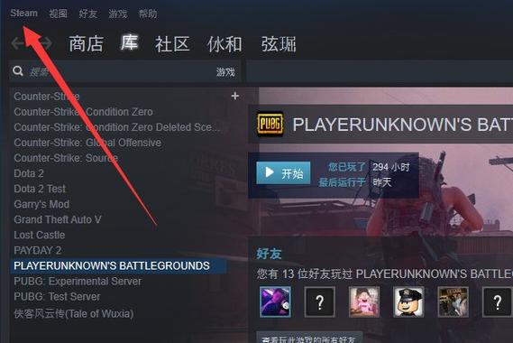 网吧Steam游戏免费吗缩略图