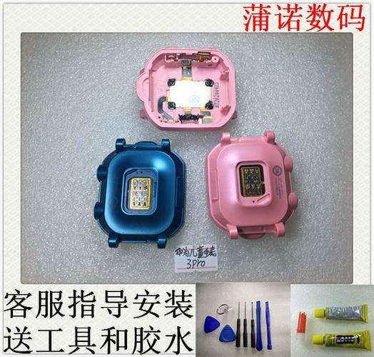 华为儿童手表3pro拆机教程游戏截图