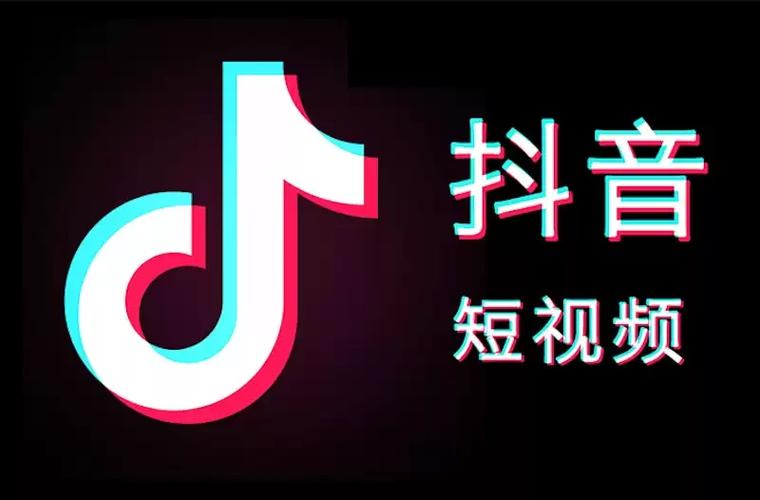 抖音短视频网页入口