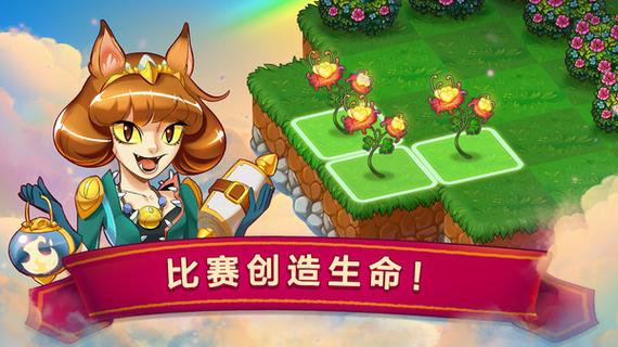合龙游戏分红版缩略图