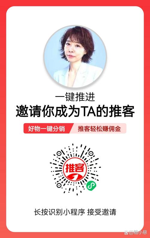 推富客平台靠谱吗游戏截图