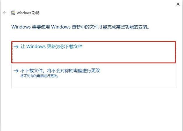 win10下载软件安装不了缩略图