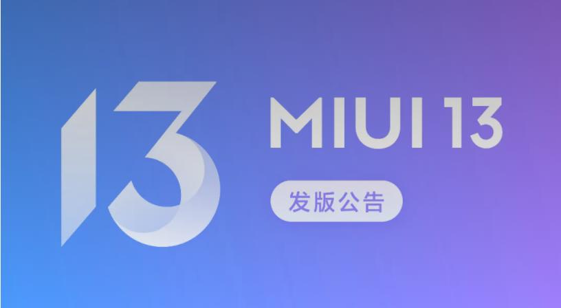 miui开发版下载官网游戏截图