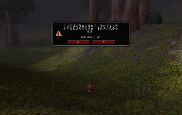 魔兽世界挂机不掉线宏