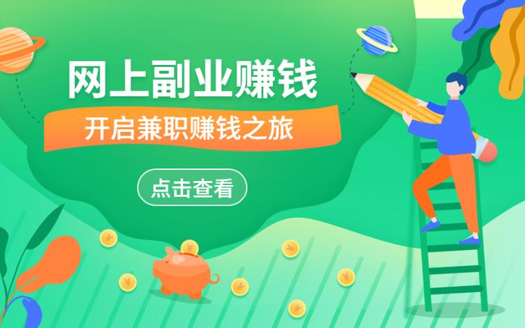 靠谱兼职平台找兼职的注意事项缩略图