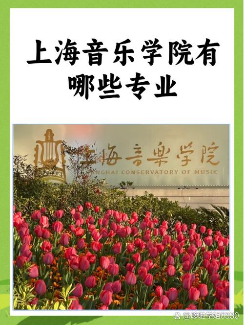 音乐类最挣钱三个专业缩略图