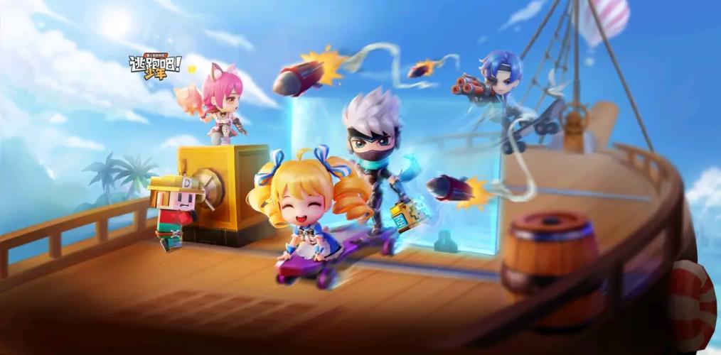 逃跑吧少年正版